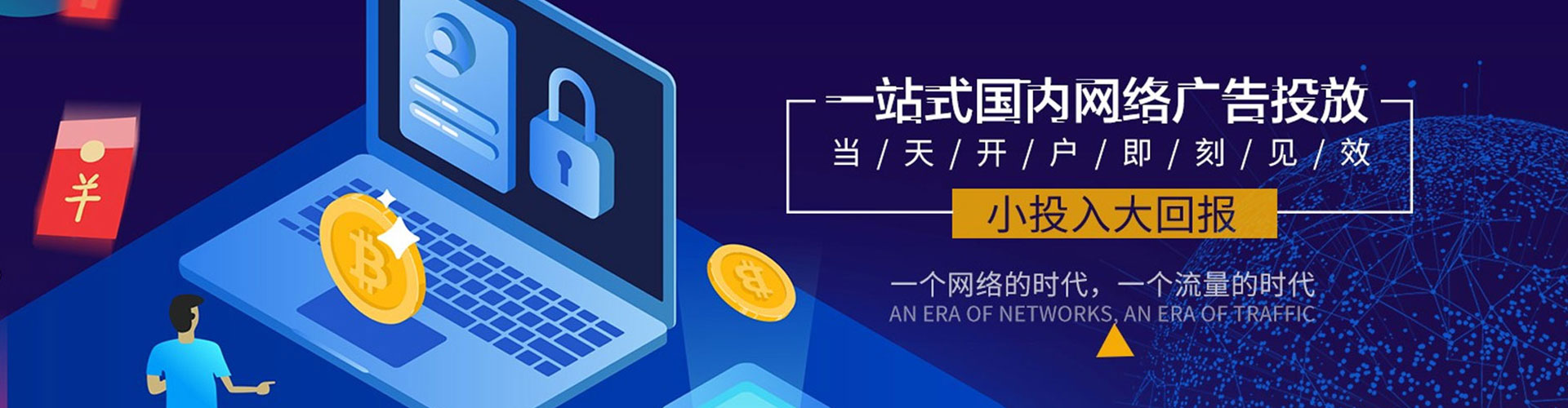 将乐百度推广返点